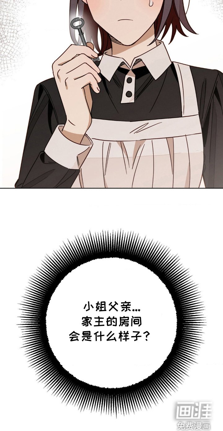 第21章：钥匙