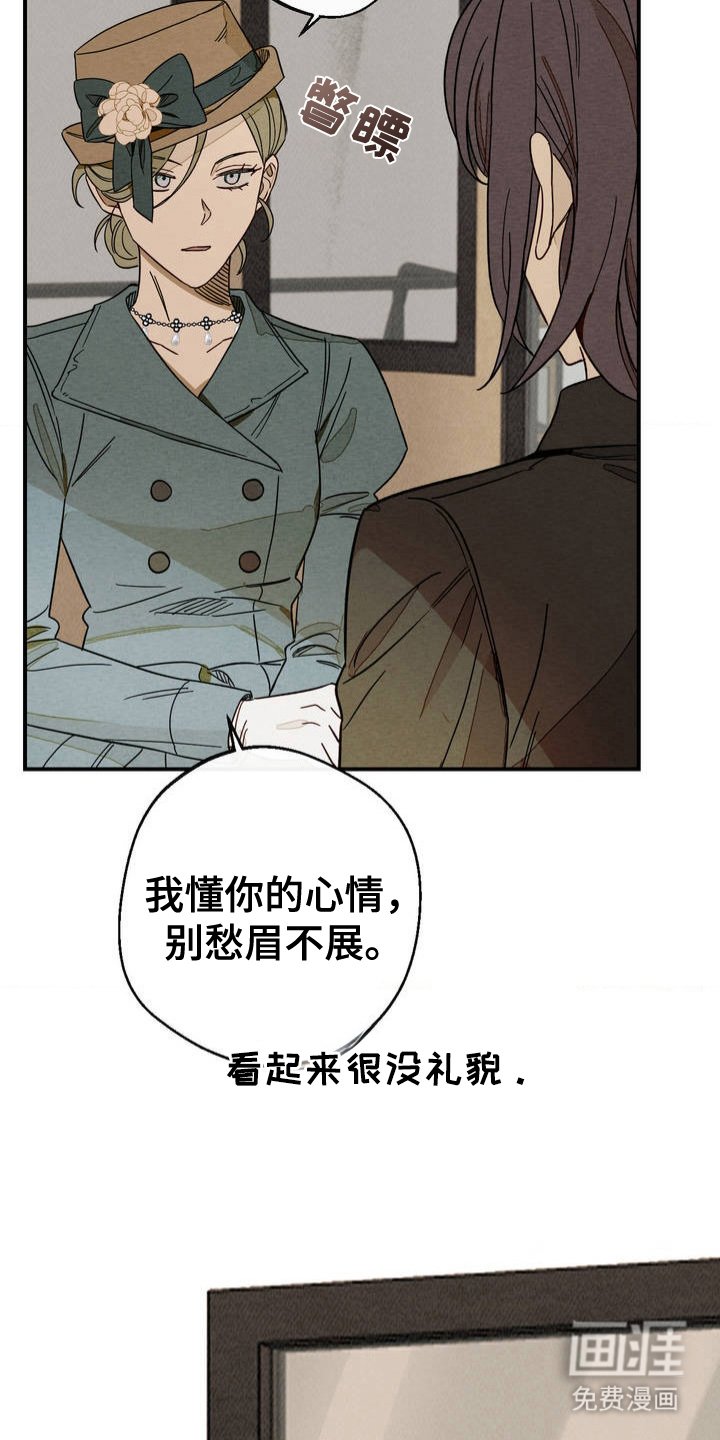 第3章：这里工作