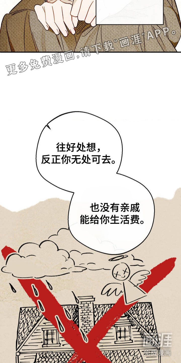 第3章：这里工作