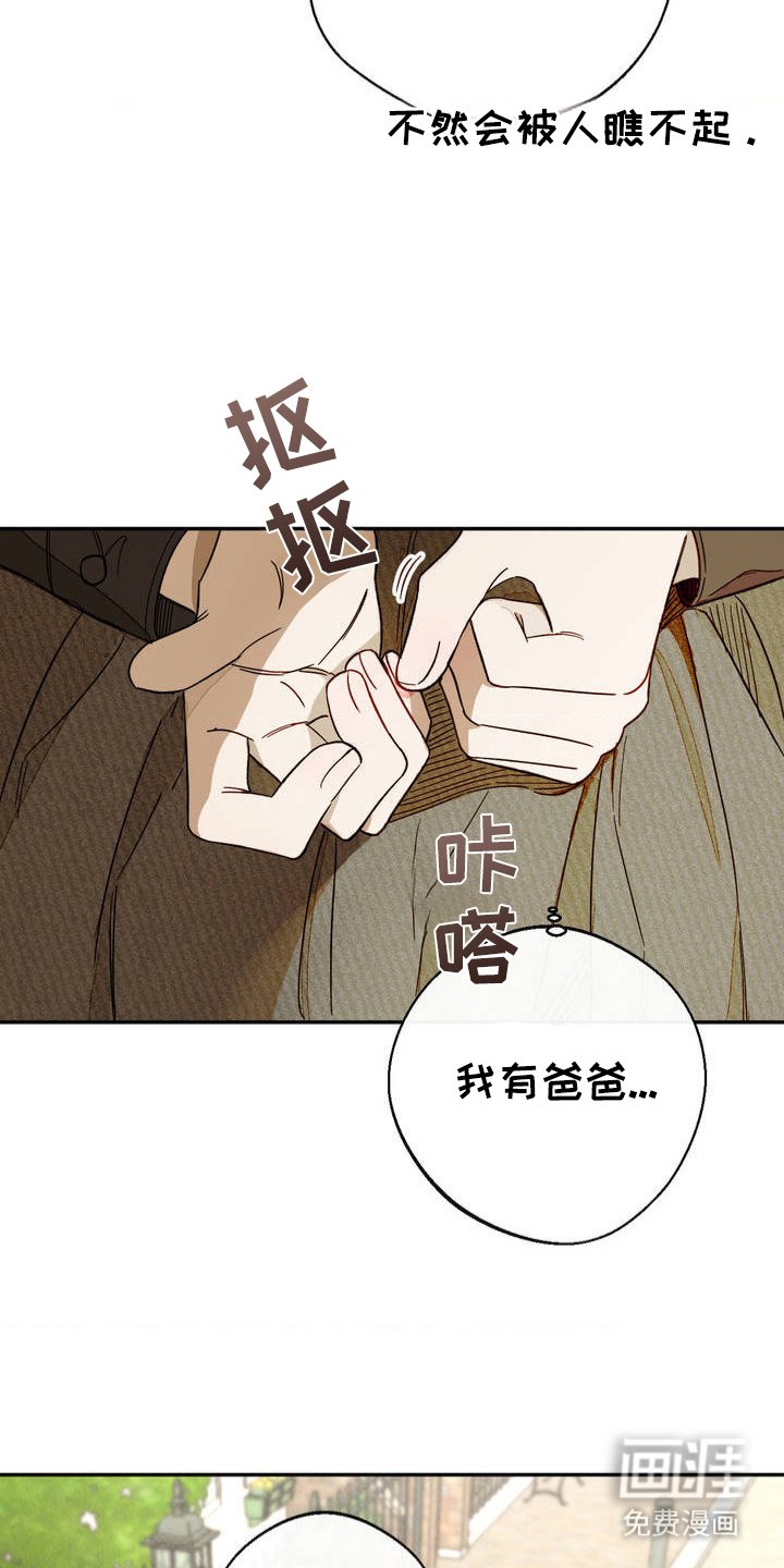 第3章：这里工作