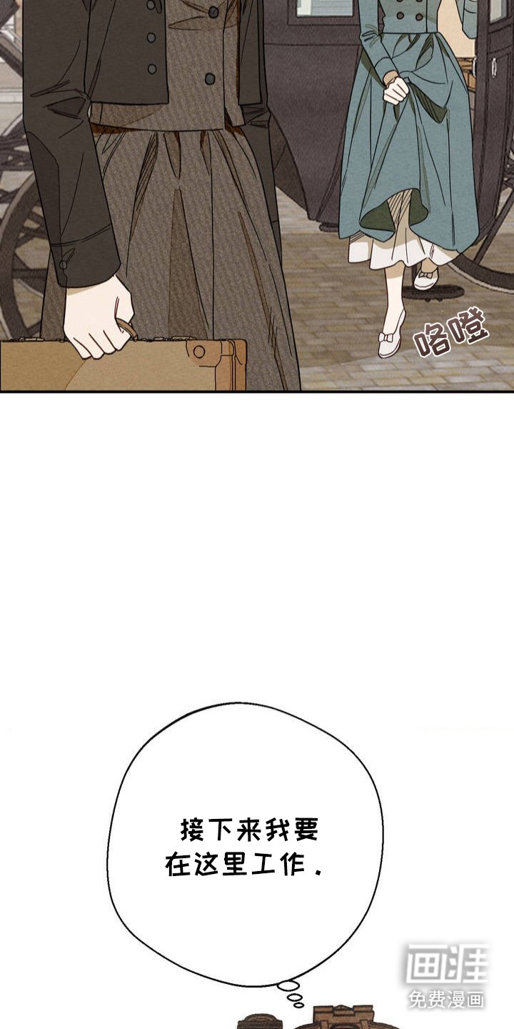 第3章：这里工作