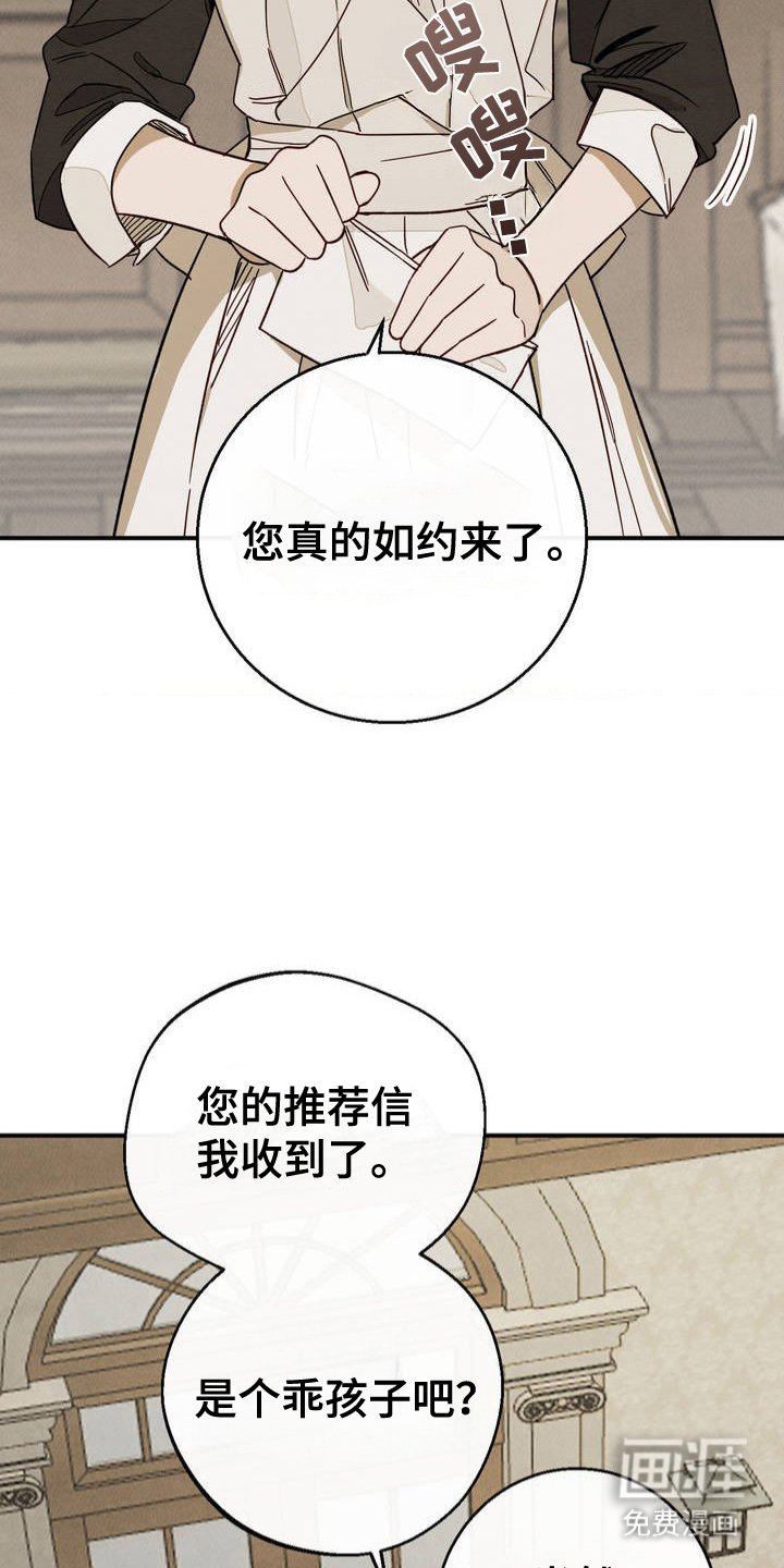 第3章：这里工作