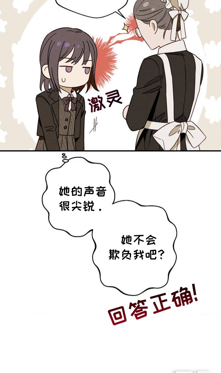 第3章：这里工作