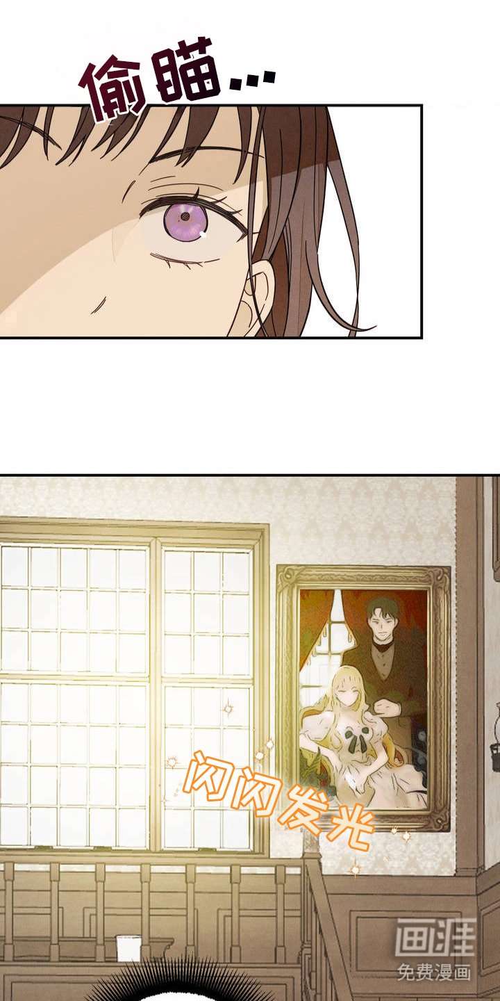 第4章：公主一样
