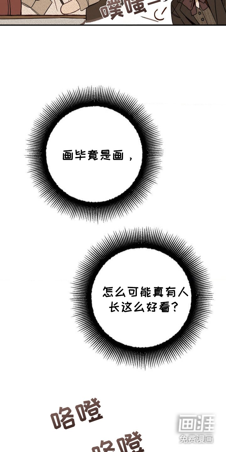 第4章：公主一样