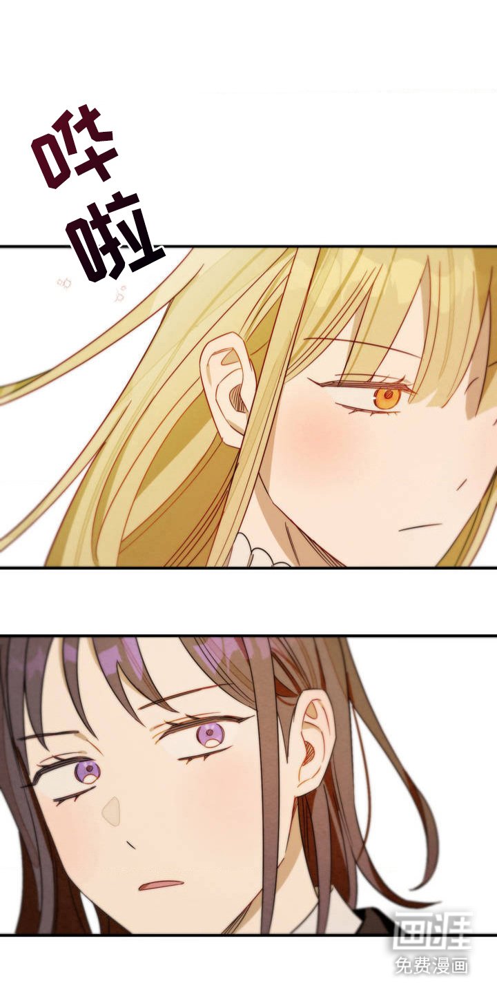 第4章：公主一样