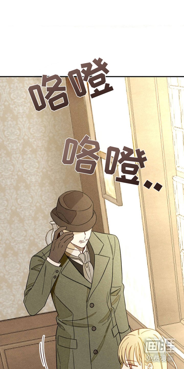 第4章：公主一样