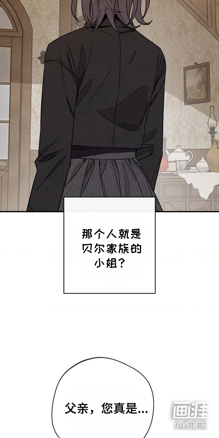 第4章：公主一样