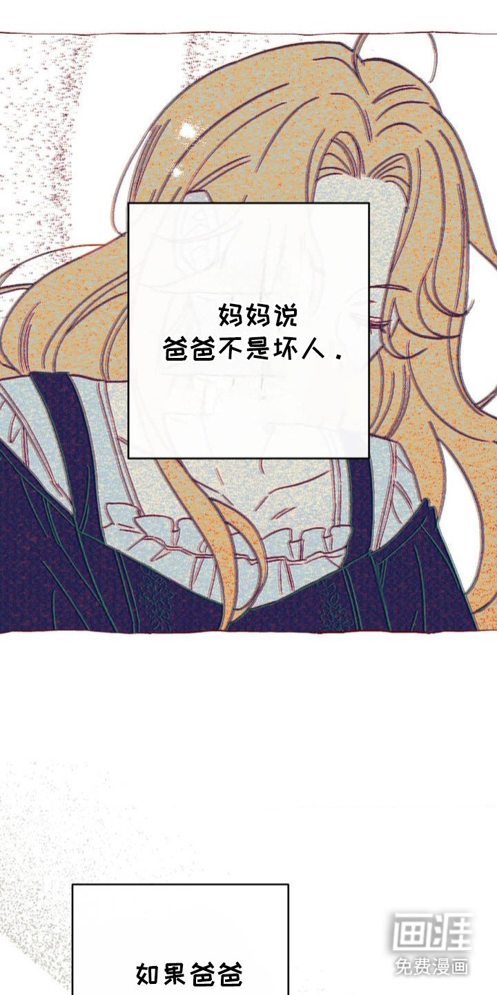 第5章：一次机会