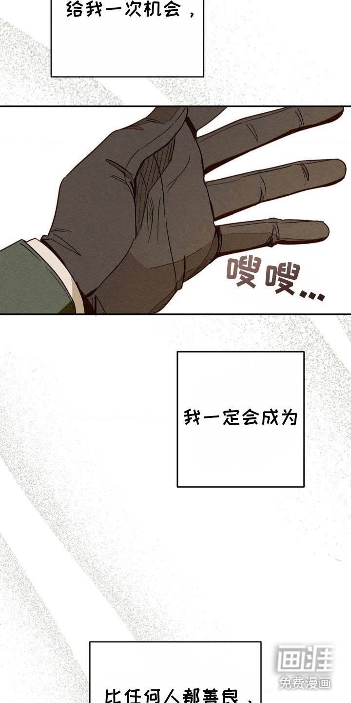 第5章：一次机会