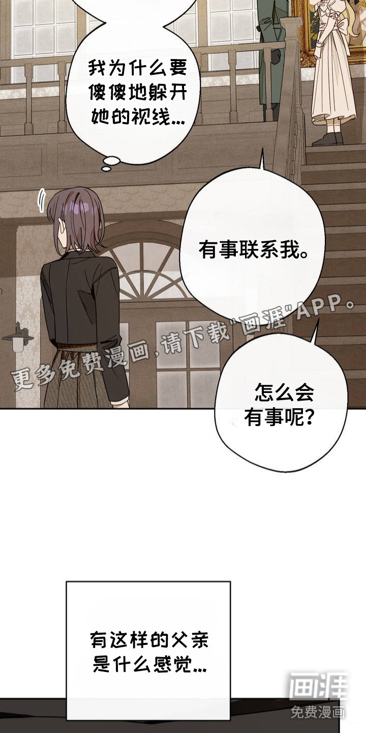 第5章：一次机会