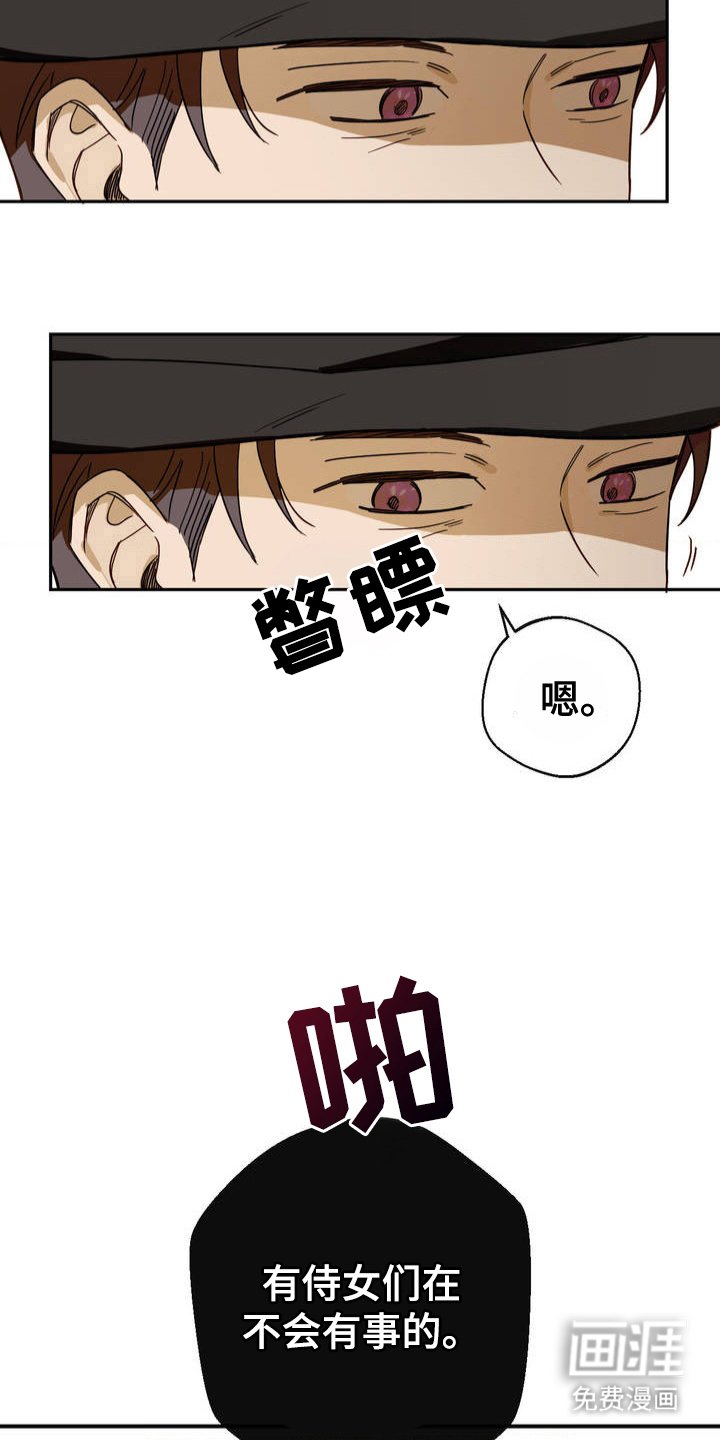 第5章：一次机会