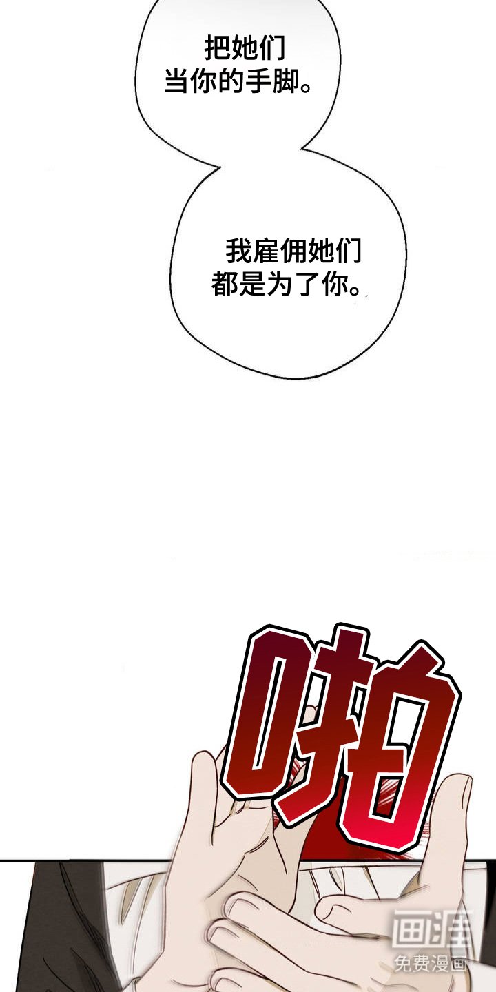 第5章：一次机会