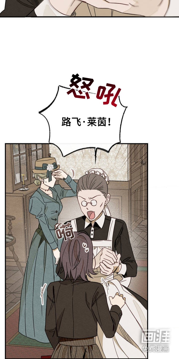 第5章：一次机会