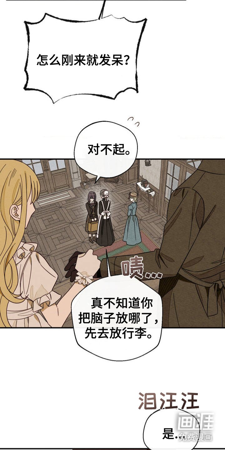 第5章：一次机会