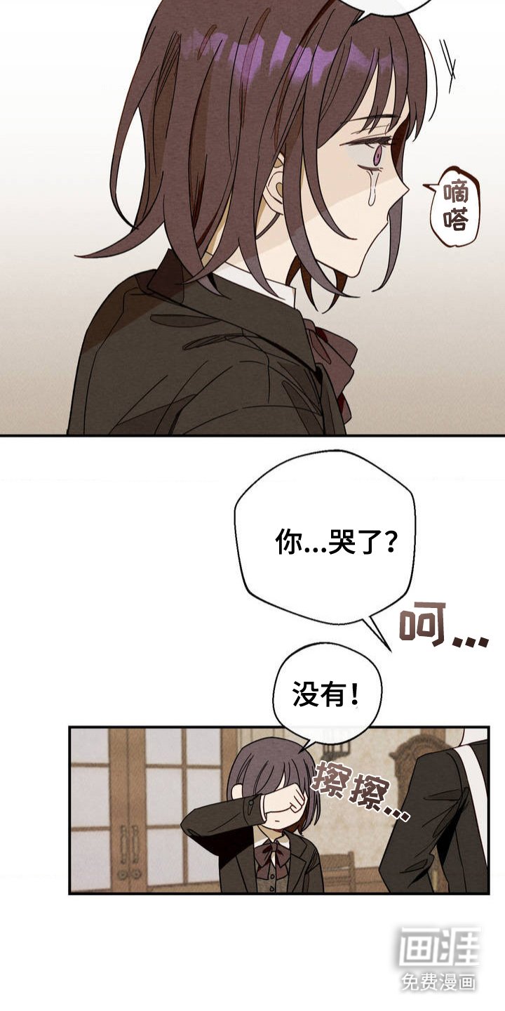 第5章：一次机会