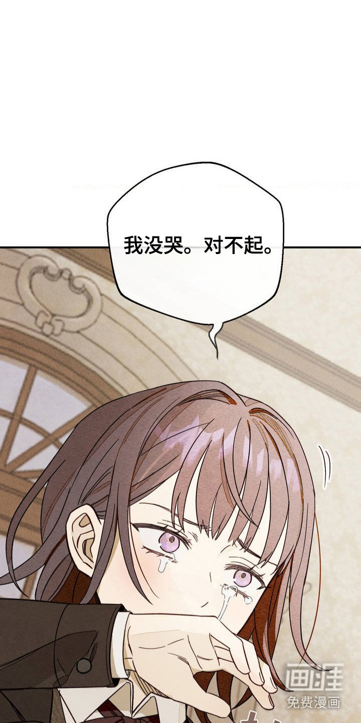 第5章：一次机会