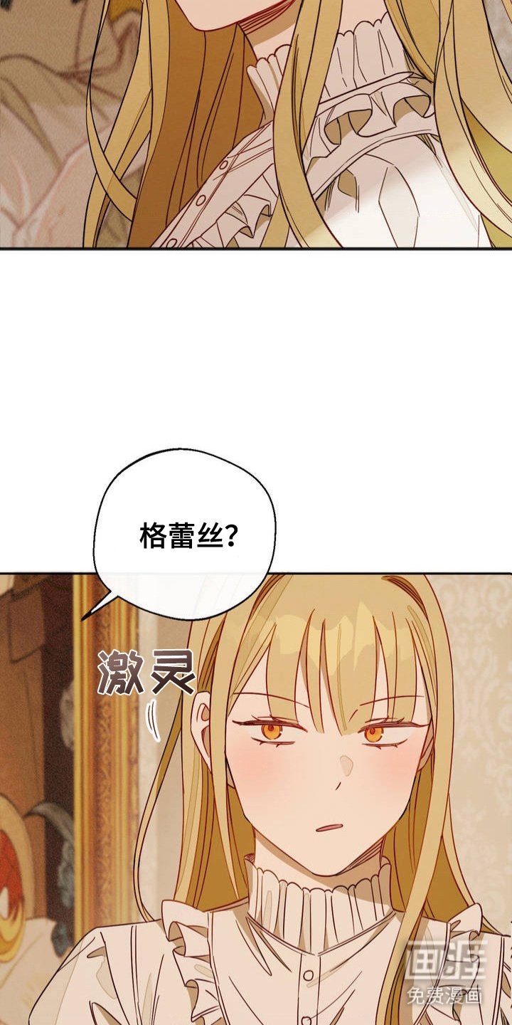 第5章：一次机会