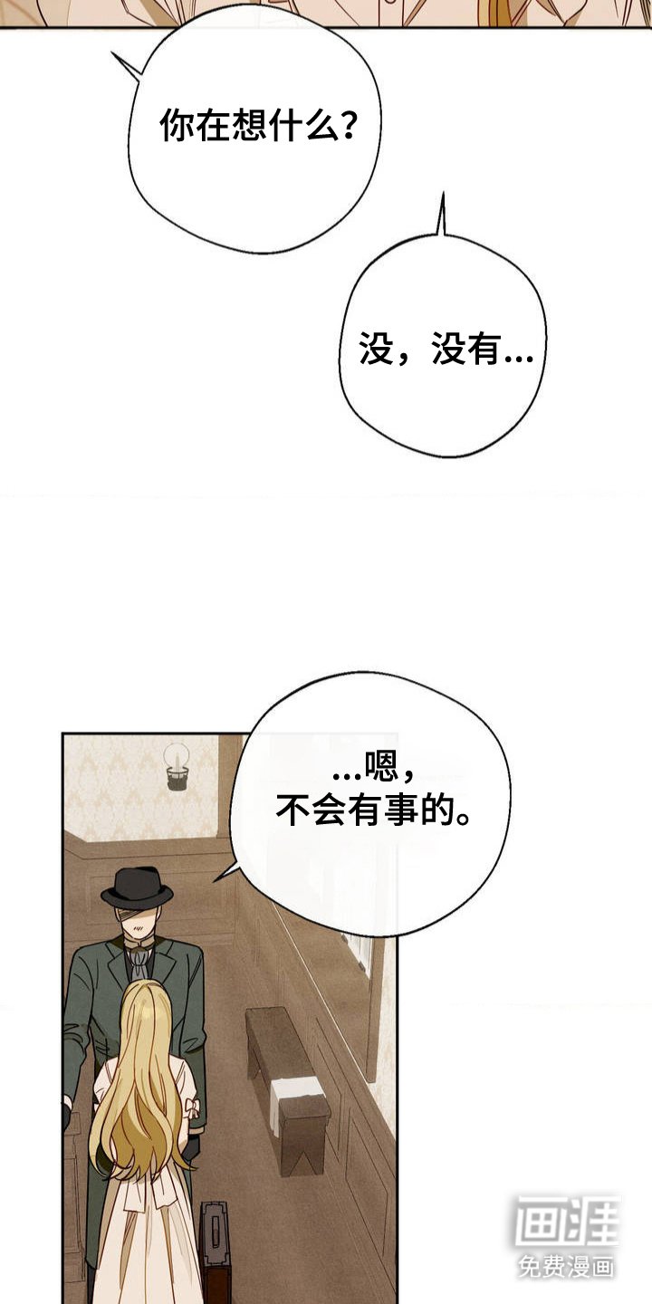 第5章：一次机会