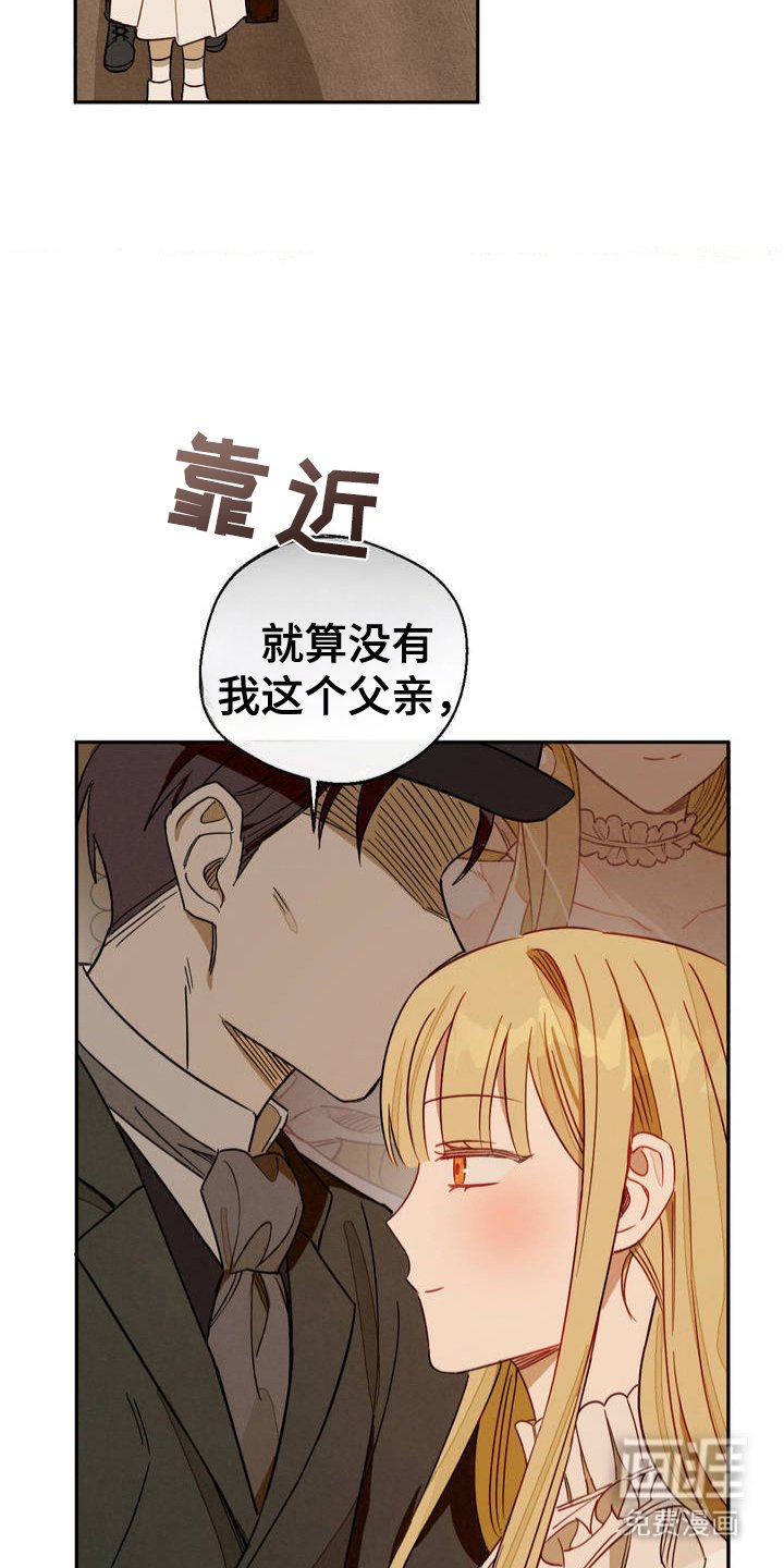 第5章：一次机会