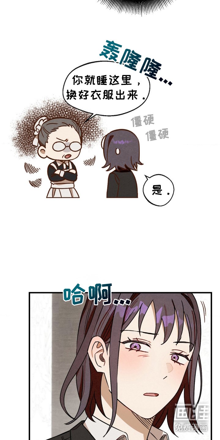 第6章：无人教导