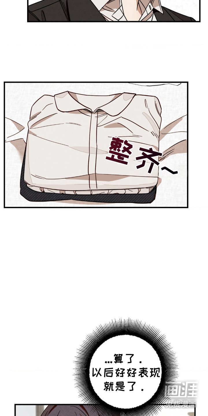 第6章：无人教导