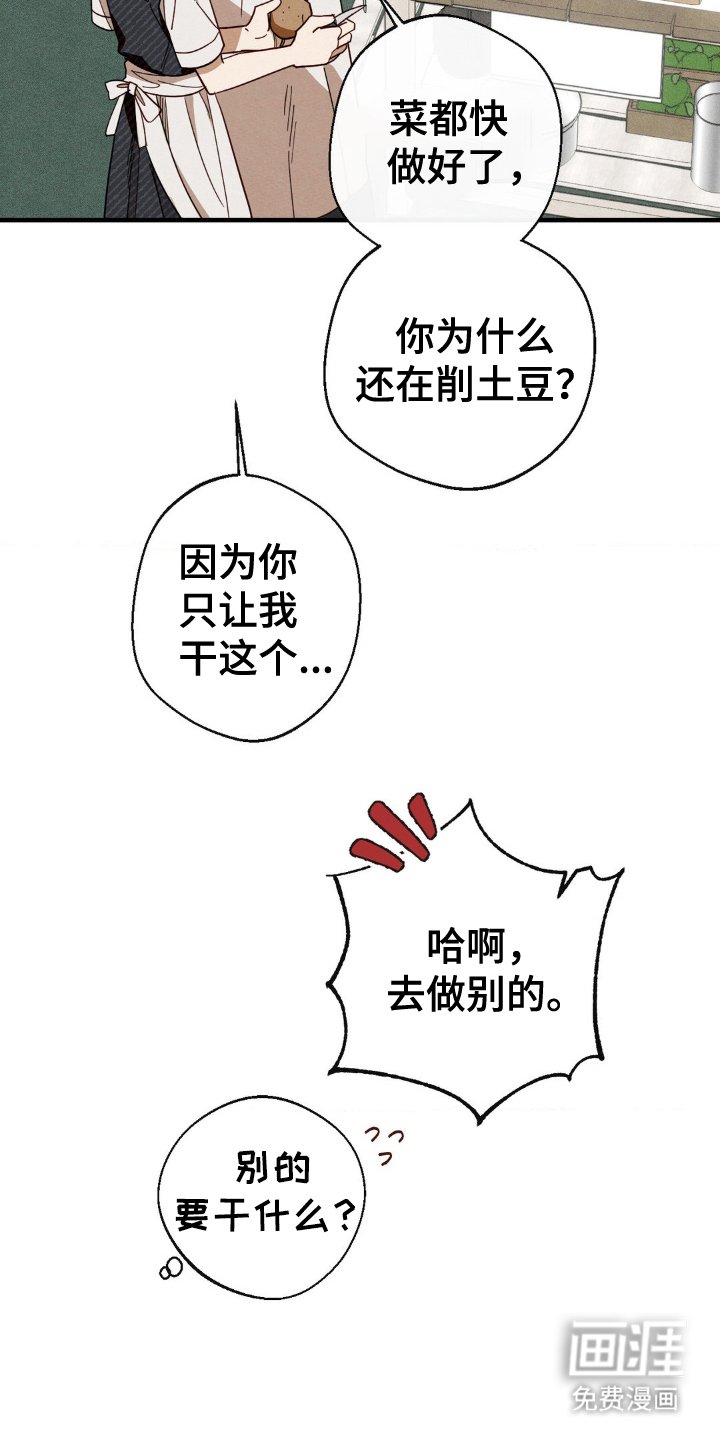 第6章：无人教导