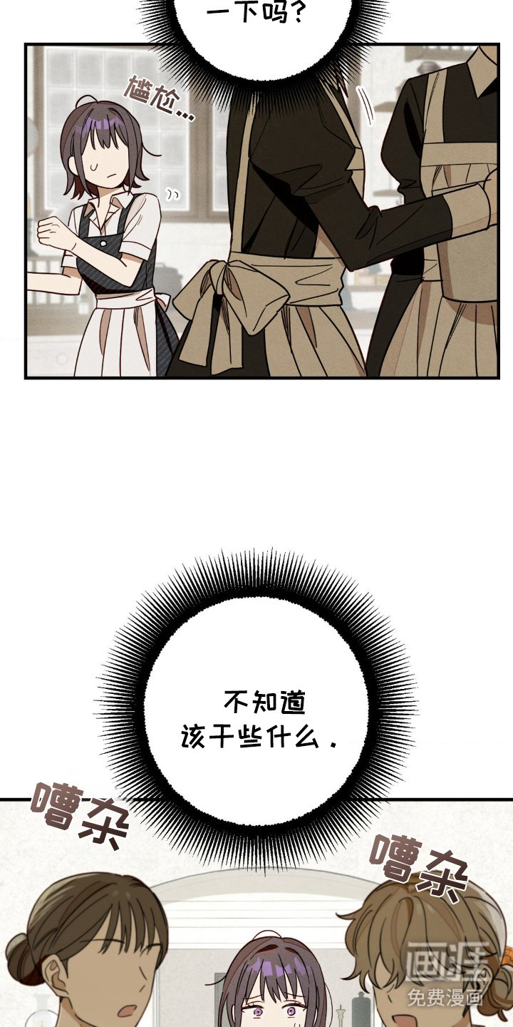 第6章：无人教导