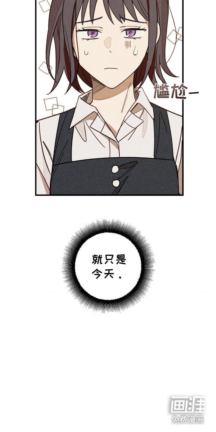 第6章：无人教导