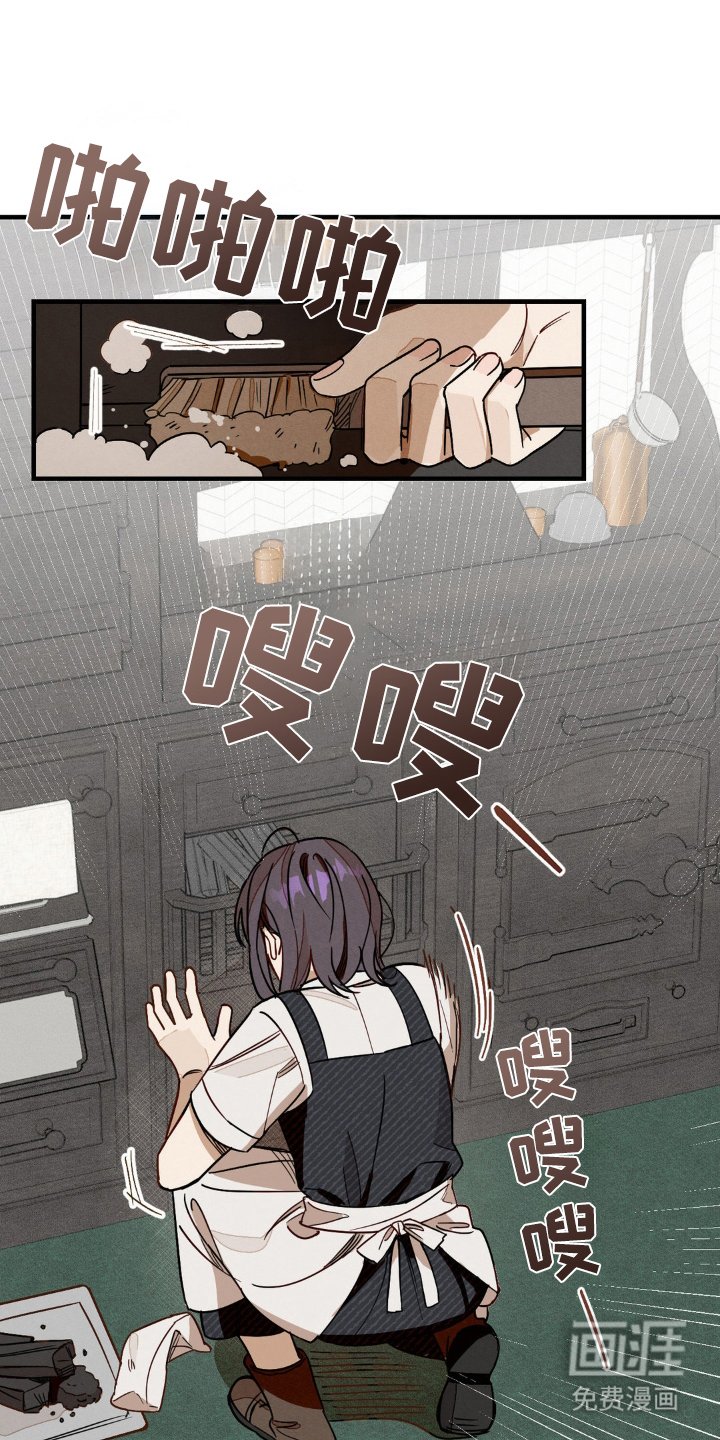 第6章：无人教导