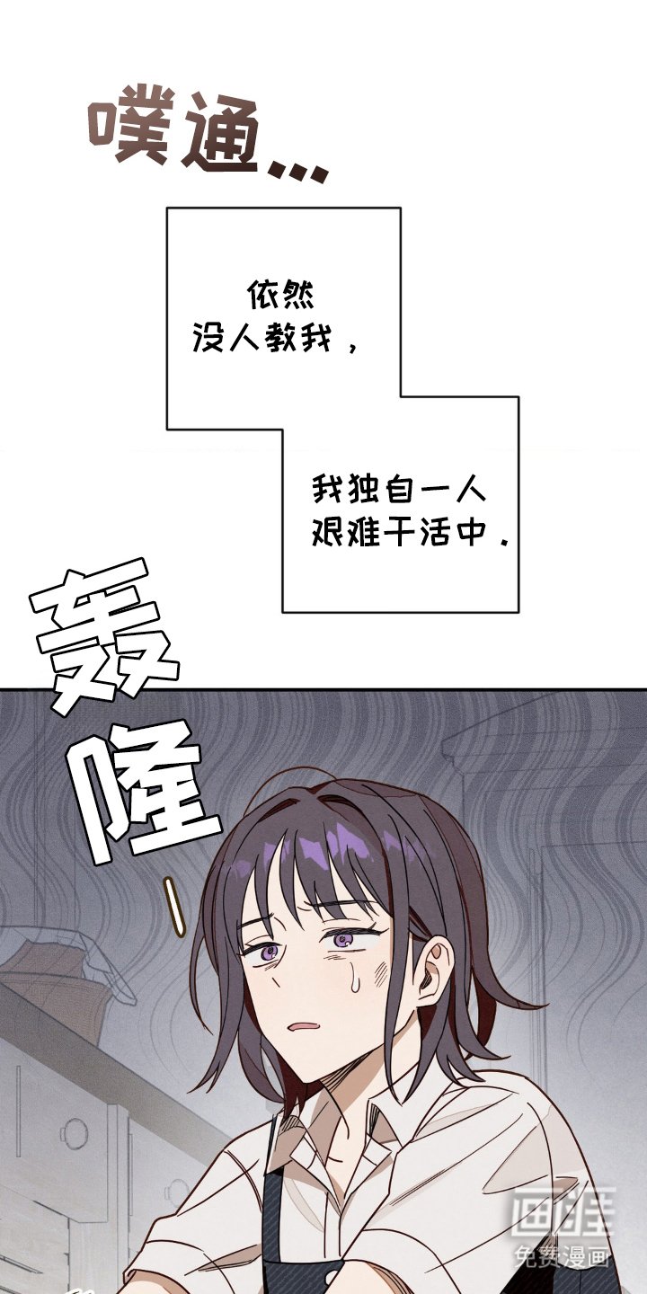 第7章：小屁孩