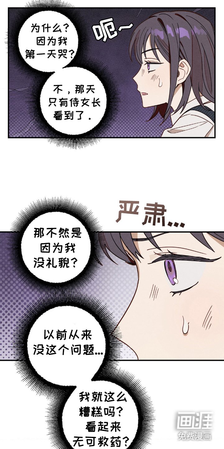 第7章：小屁孩