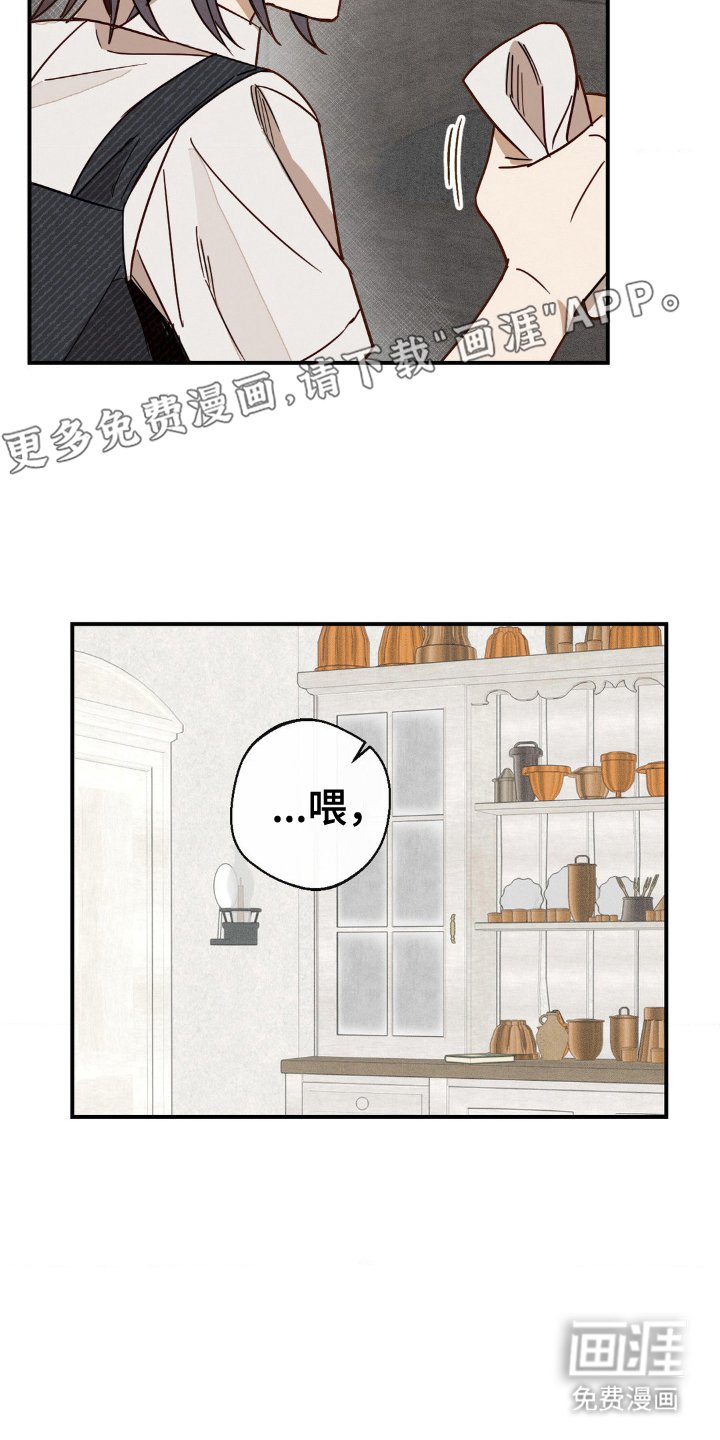 第7章：小屁孩