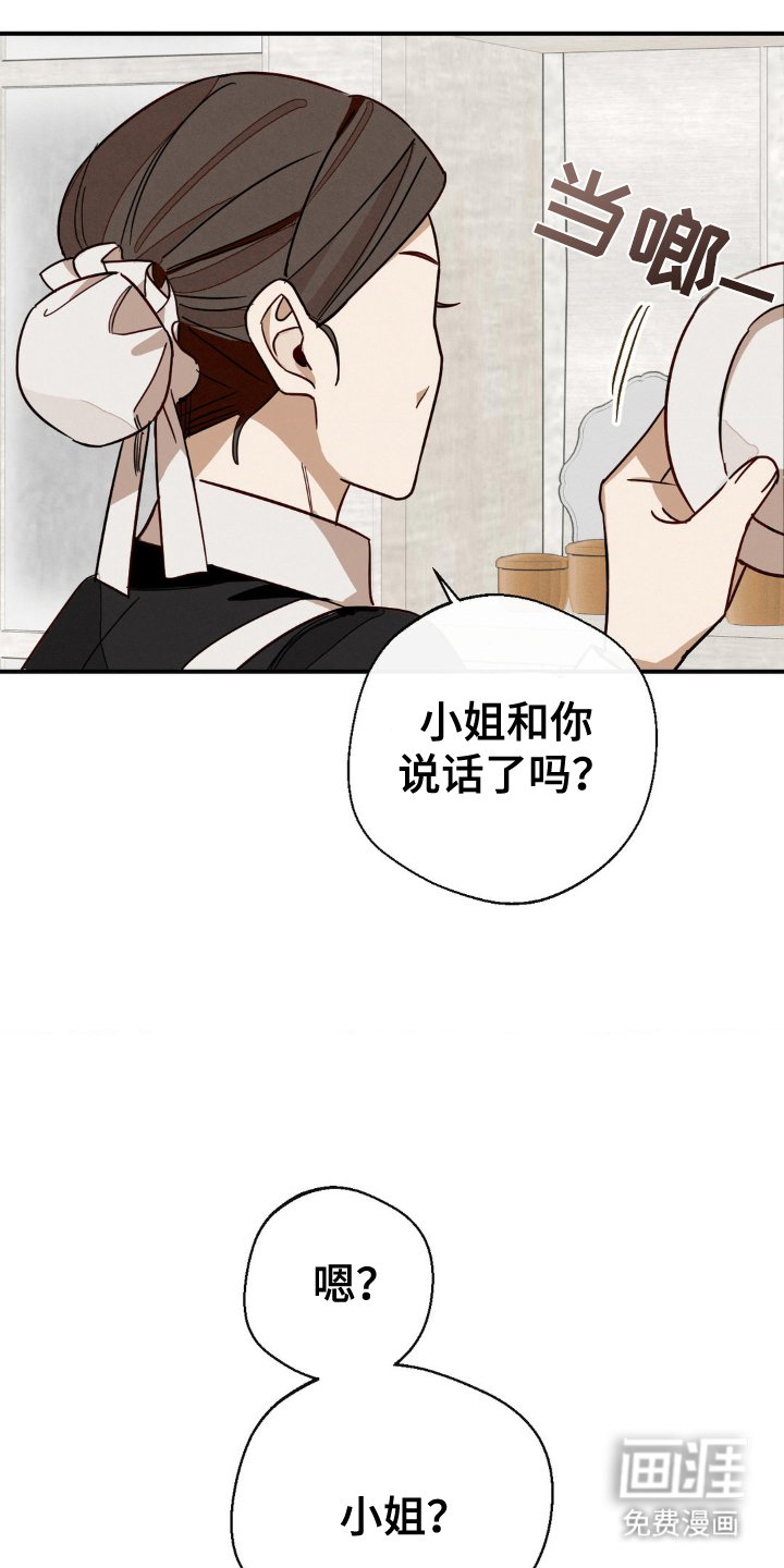 第7章：小屁孩