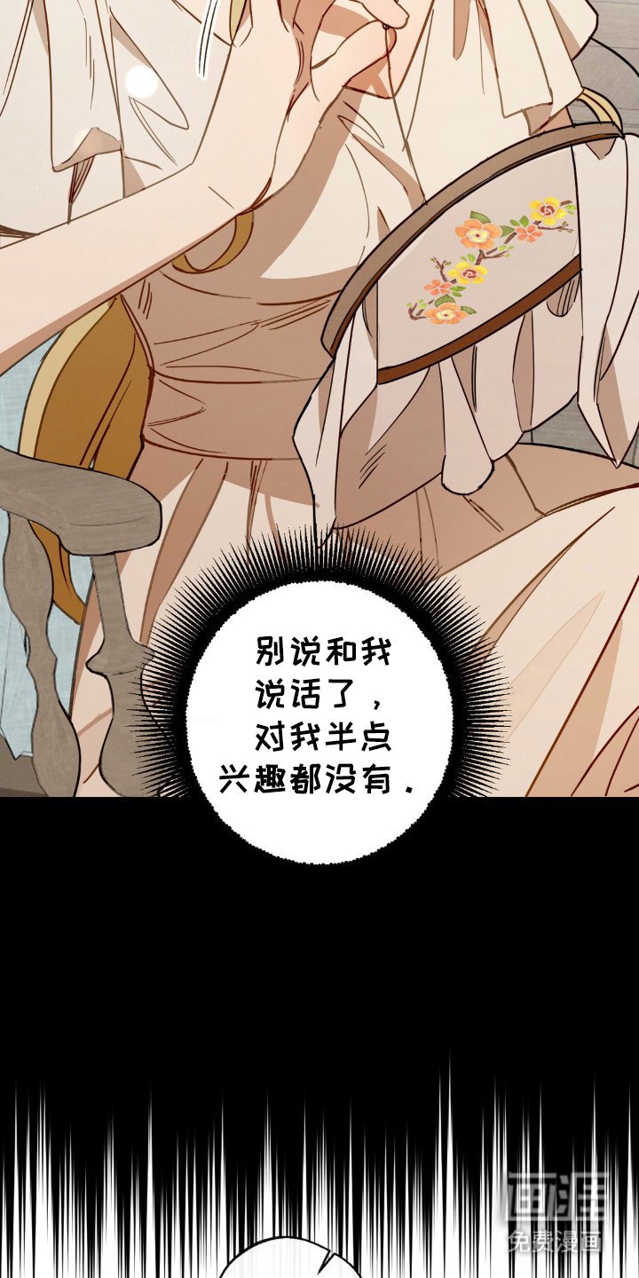 第7章：小屁孩