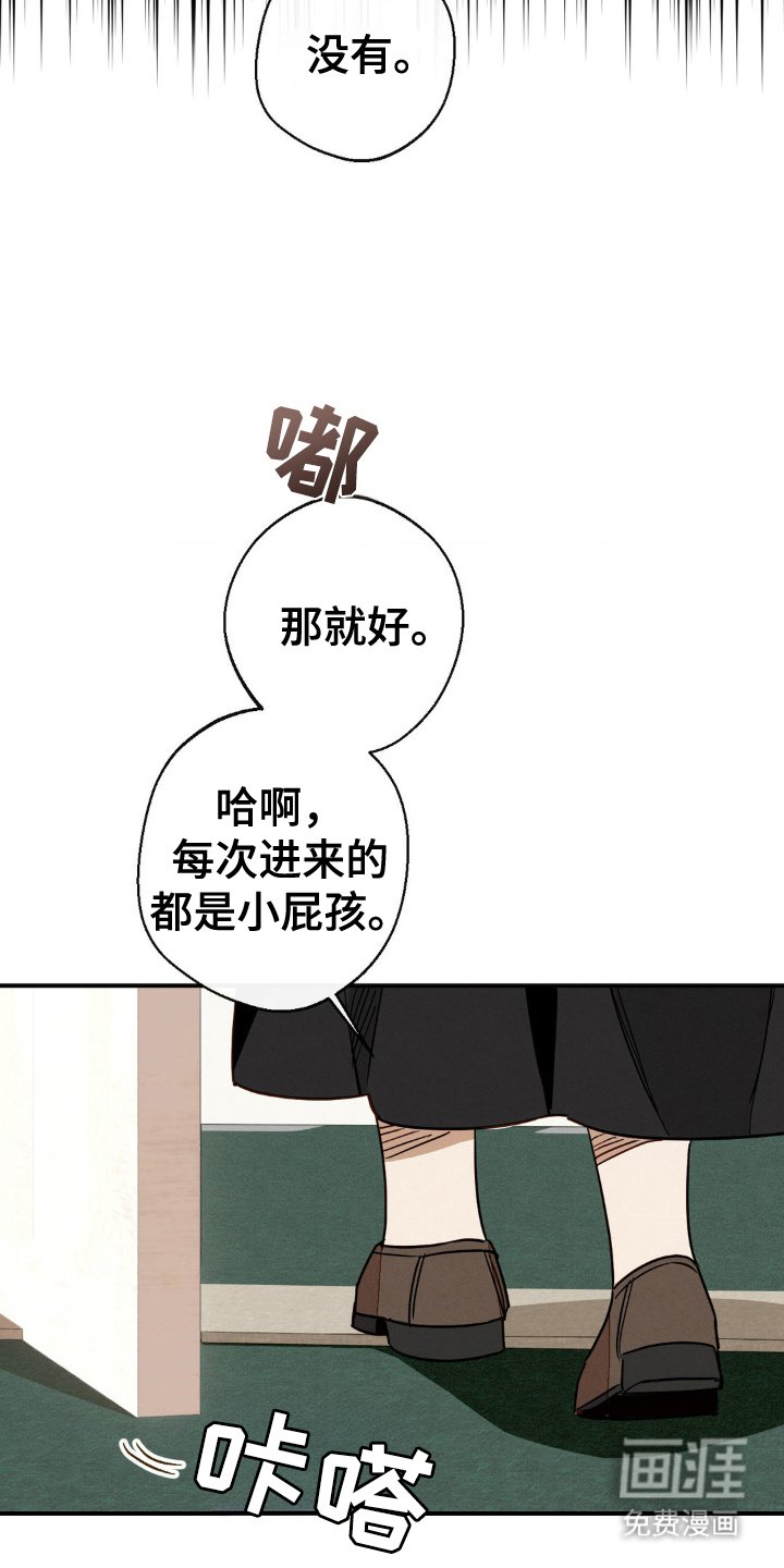 第7章：小屁孩