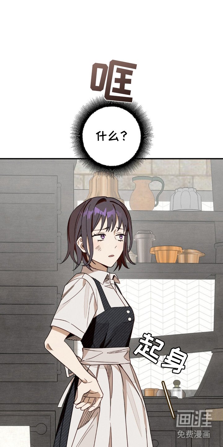 第7章：小屁孩