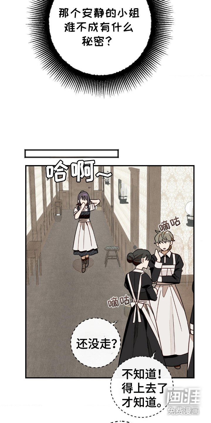 第7章：小屁孩