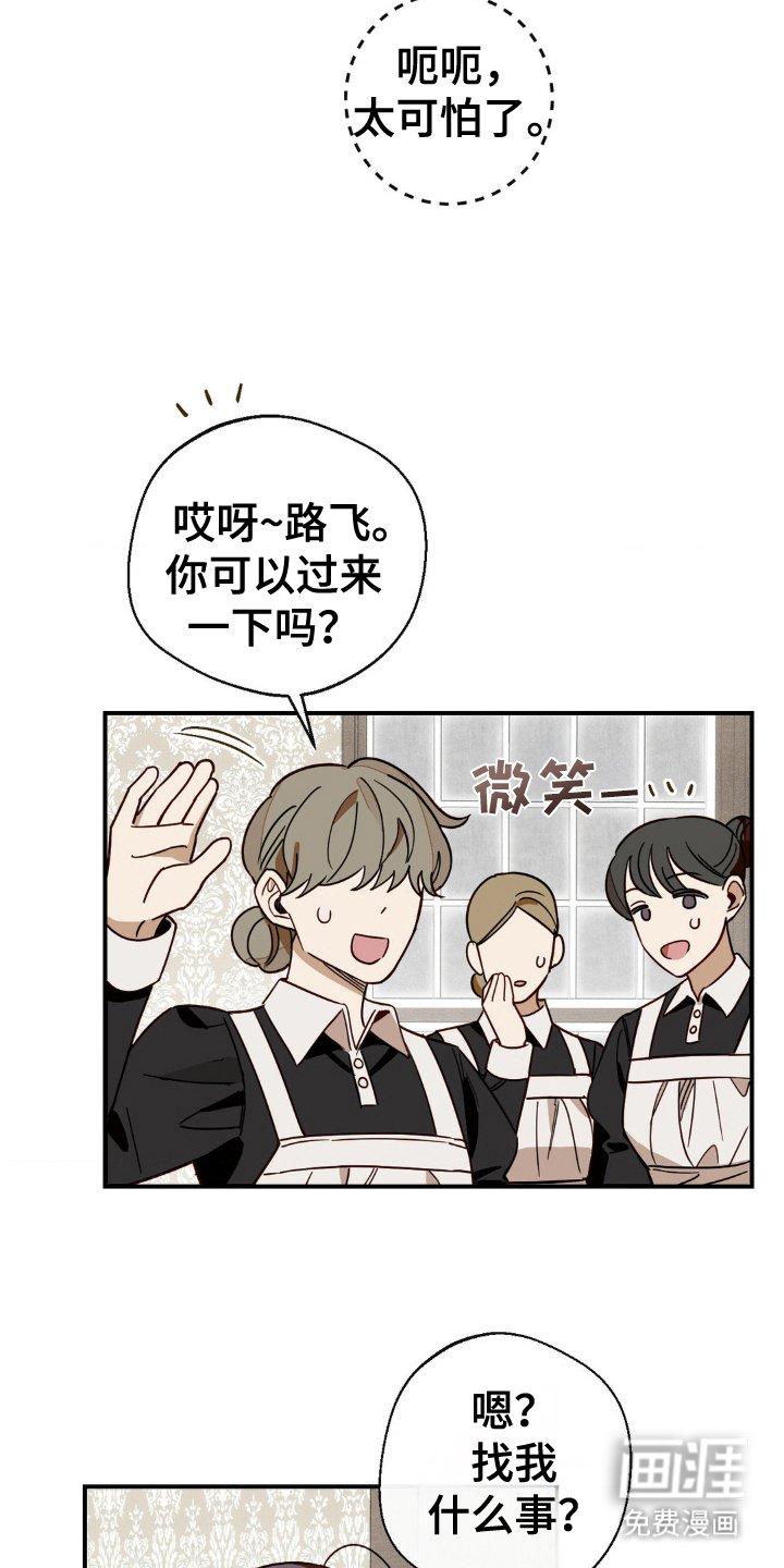 第7章：小屁孩