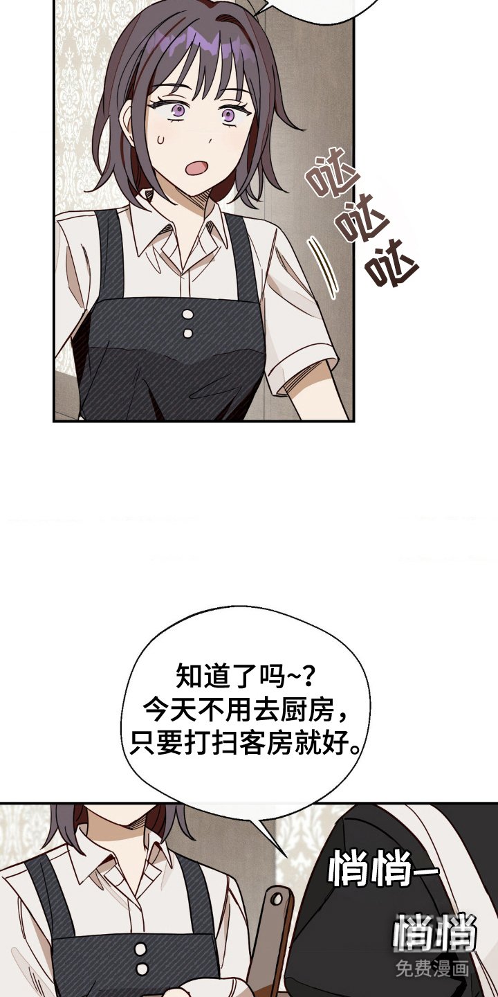 第7章：小屁孩