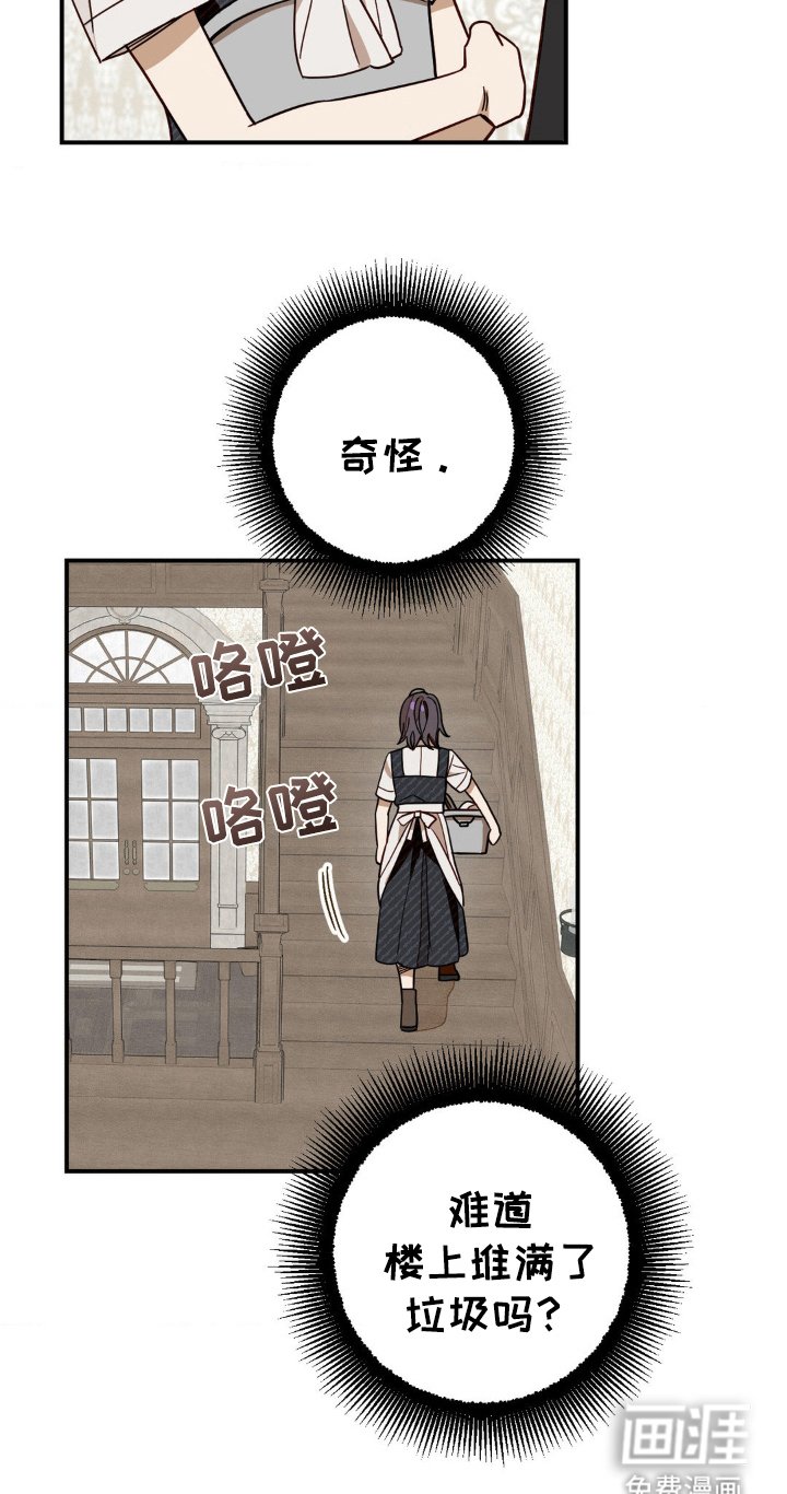 第7章：小屁孩