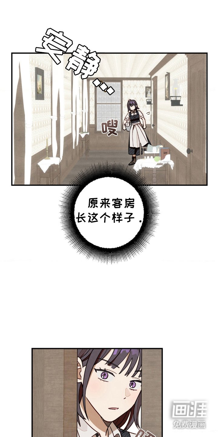 第8章：真面目