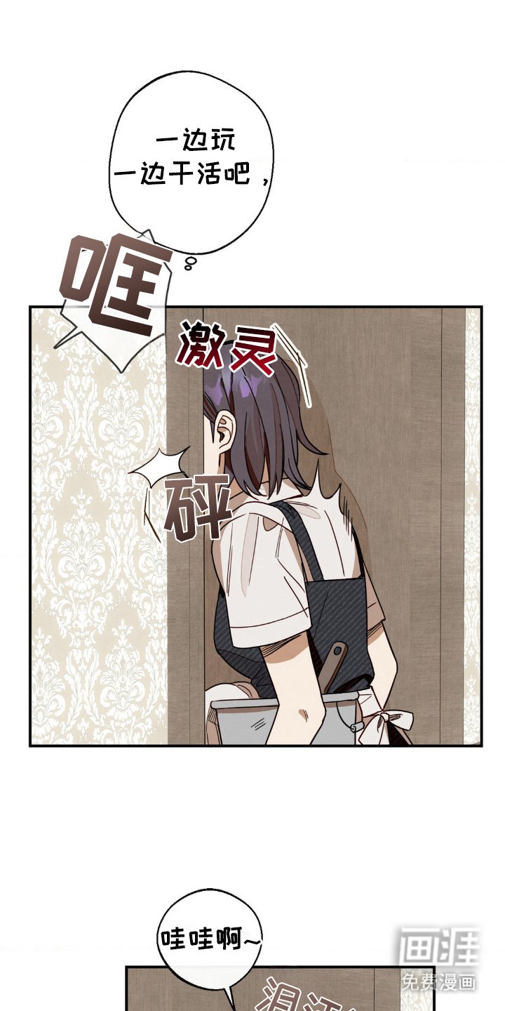 第8章：真面目