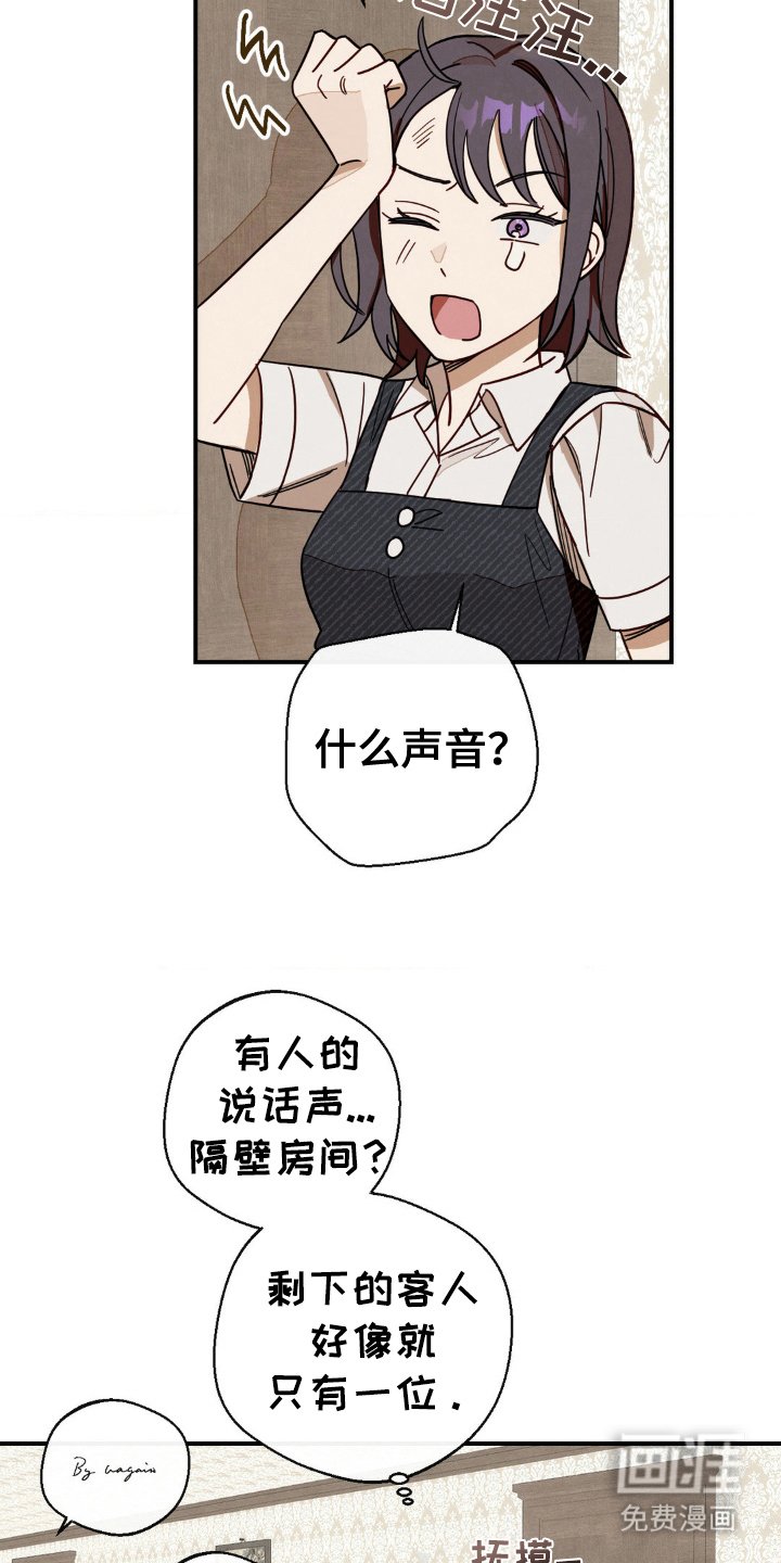 第8章：真面目
