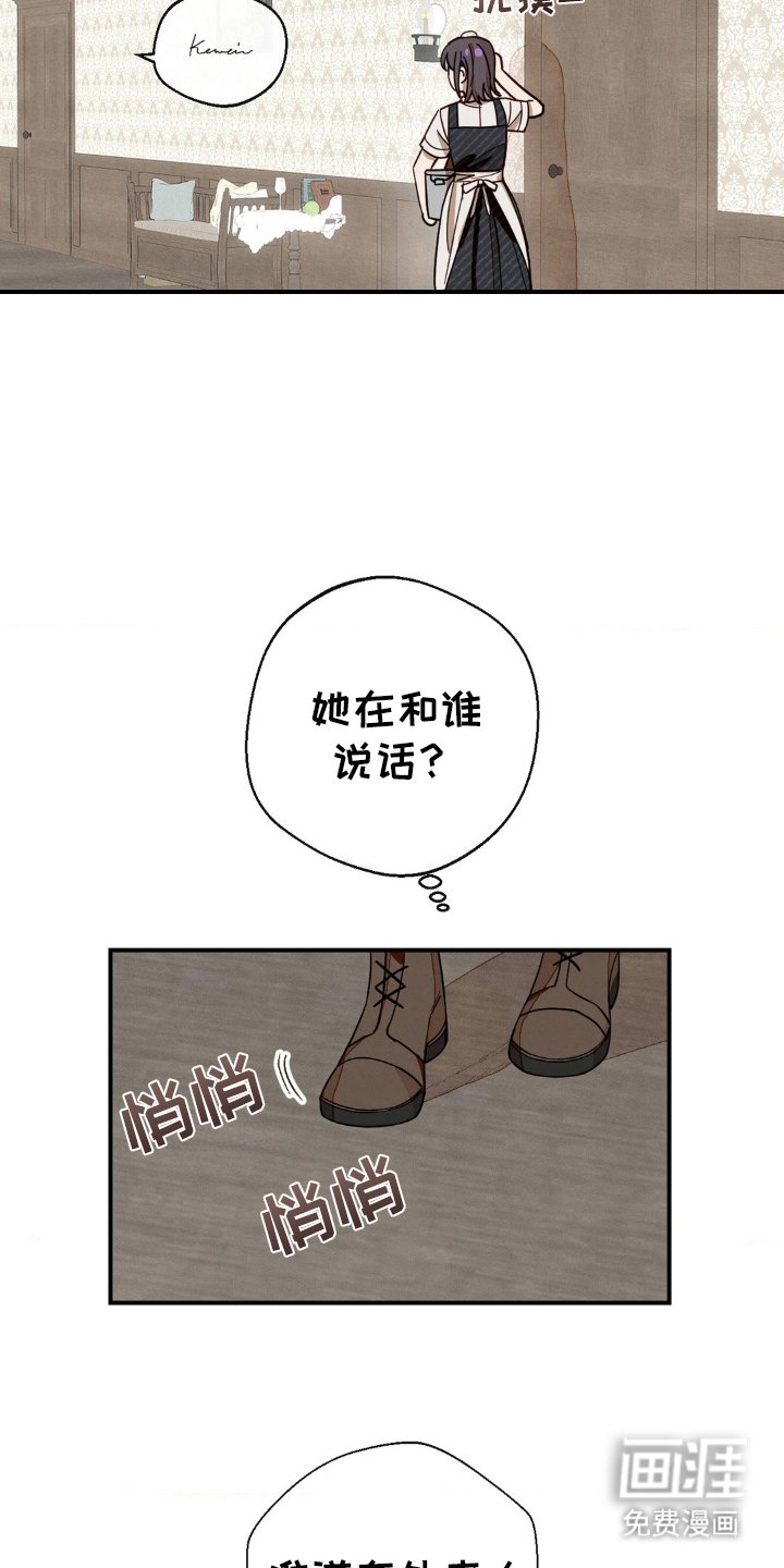 第8章：真面目