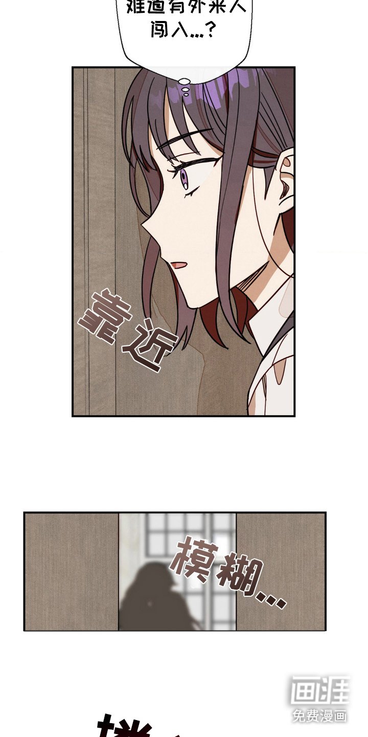 第8章：真面目