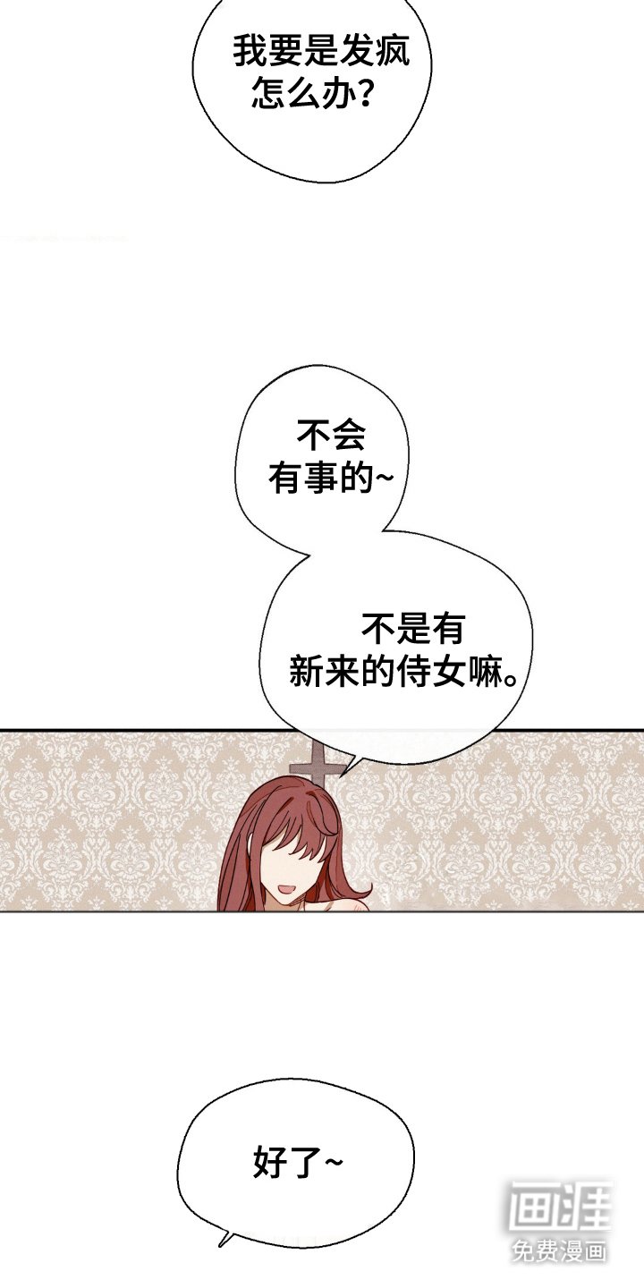 第8章：真面目