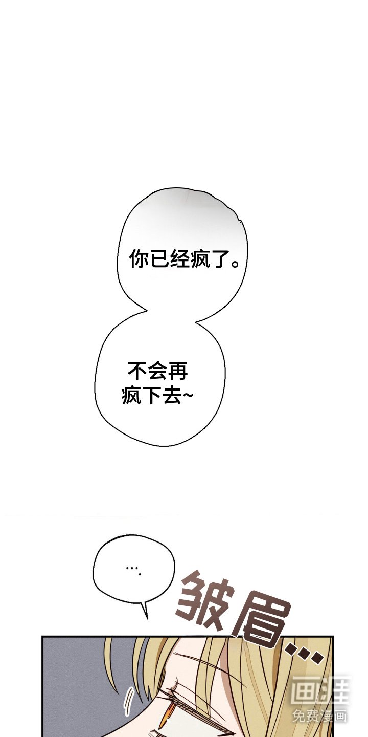 第8章：真面目