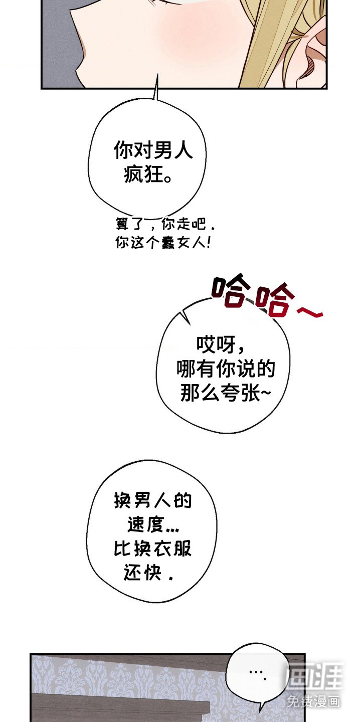 第8章：真面目