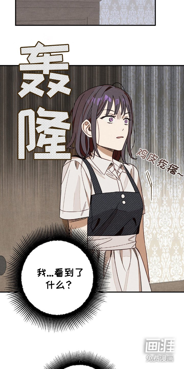 第8章：真面目